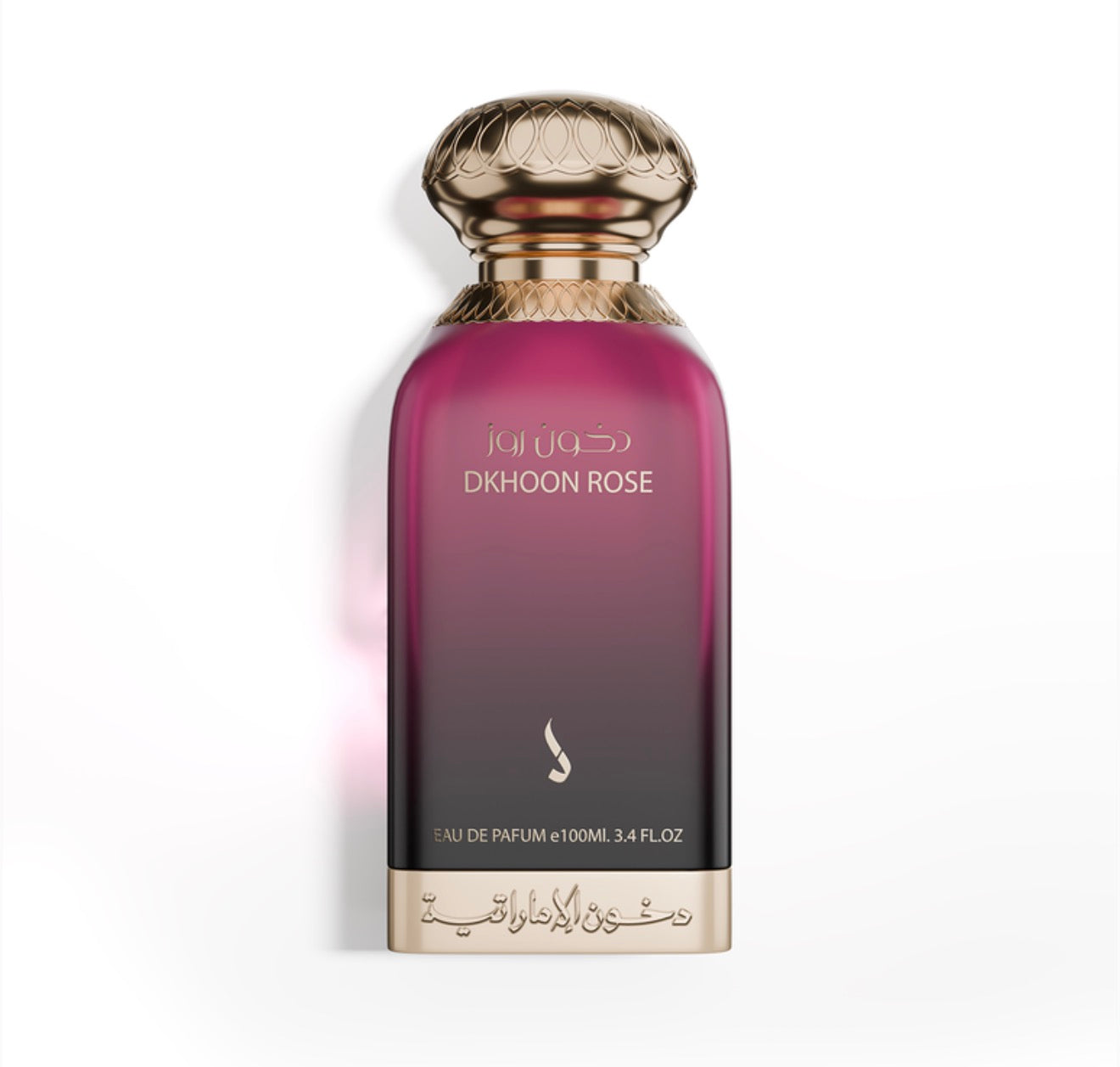 دخون روز ١٠٠ مل